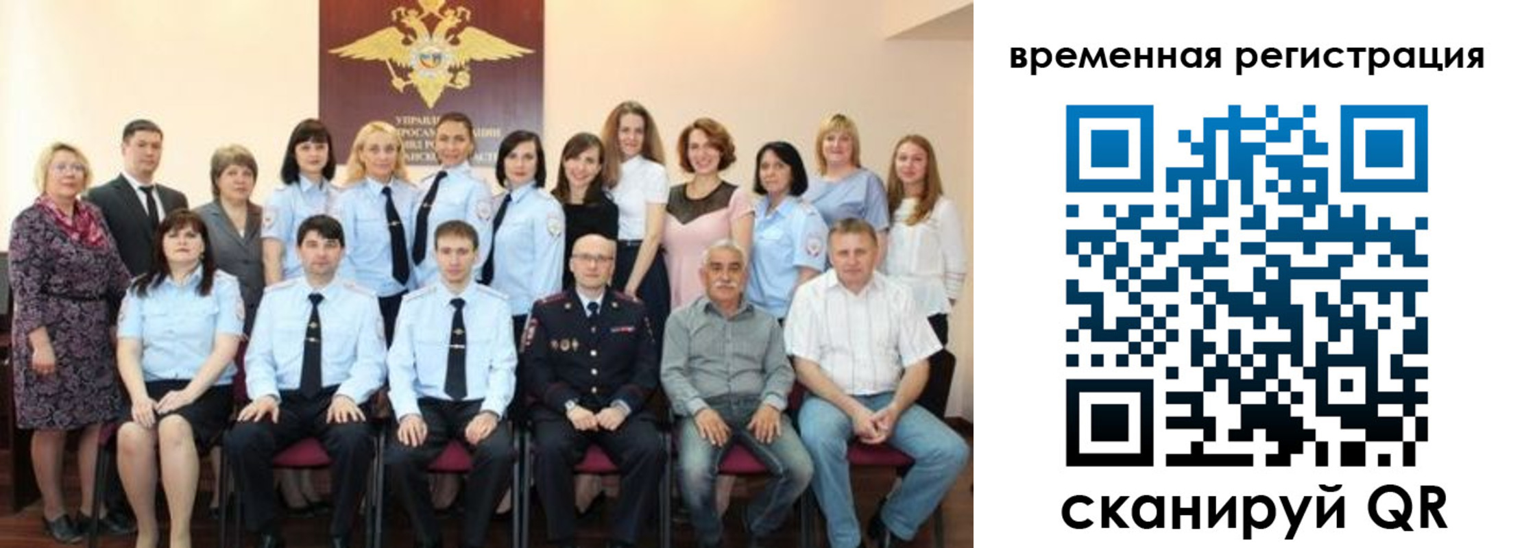 прописка в квартире в Межгорье